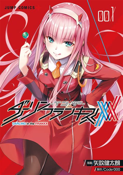 Zero Two Manga