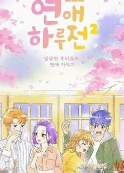 Subject A Day Before Us Vf Latest