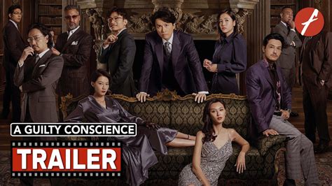 a guilty conscience 2023 1080p