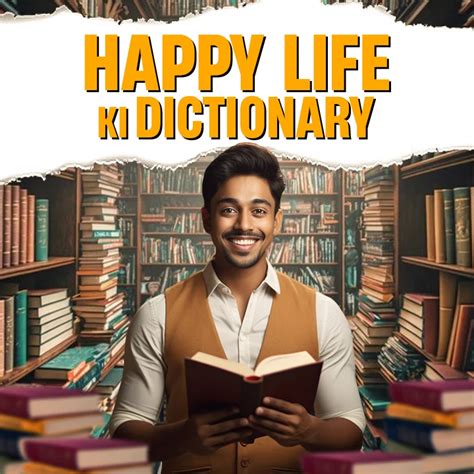 a word ki dictionary