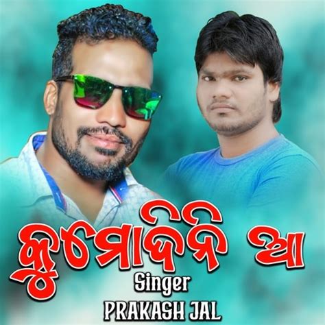 aa song download hindi