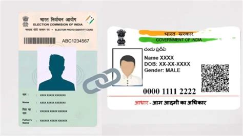 aadhaar linking status with voter id