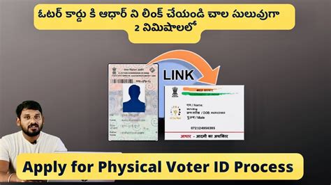 aadhaar voter id linking kerala