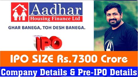 aadhar housing finance ipo details
