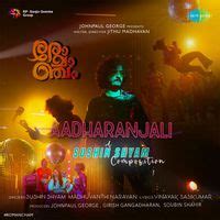 aadharanjali mp3 song download