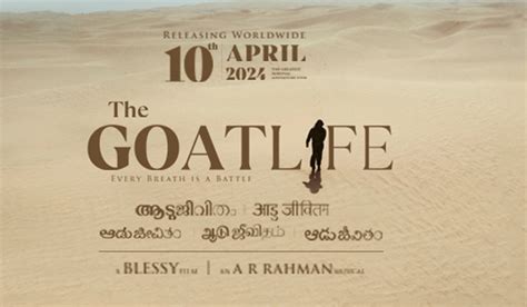 aadujeevitham release date