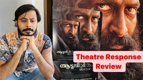aadujeevitham review youtube