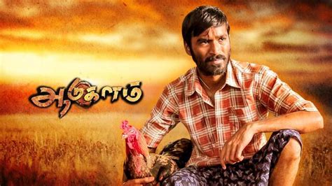 aadukalam full movie tamil online