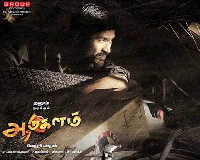 aadukalam movie watch online free