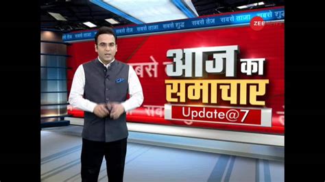 aaj ka taja samachar aaj tak news