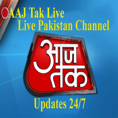 aaj tak budget live