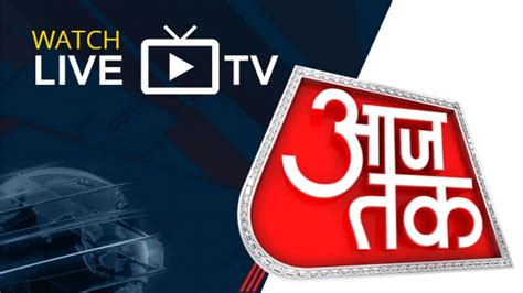 aaj tak live news hindi today mumbai