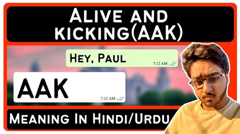 aak meaning in hindi