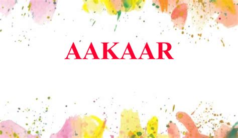 aakaar meaning in hindi