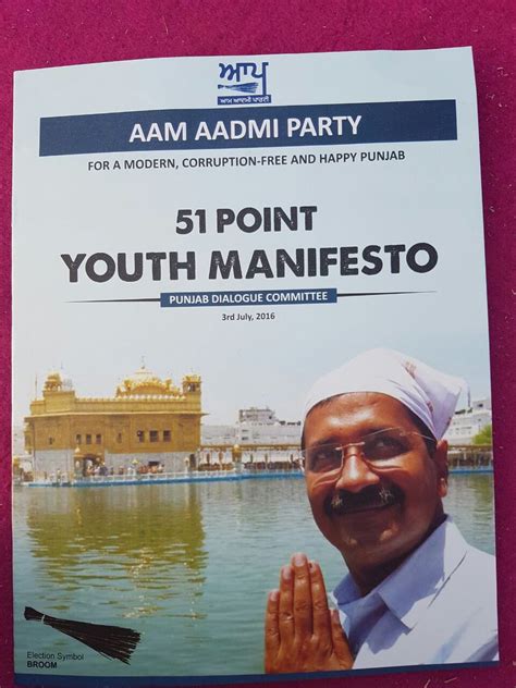 aam aadmi party manifesto 2024