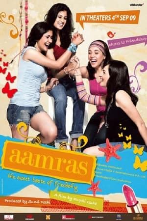aamras full movie 2009 download