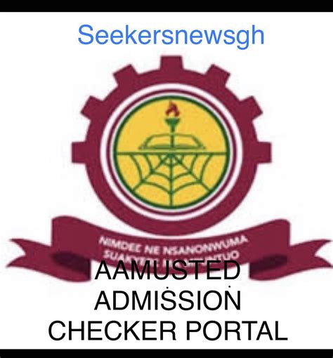 aamusted admission checker portal
