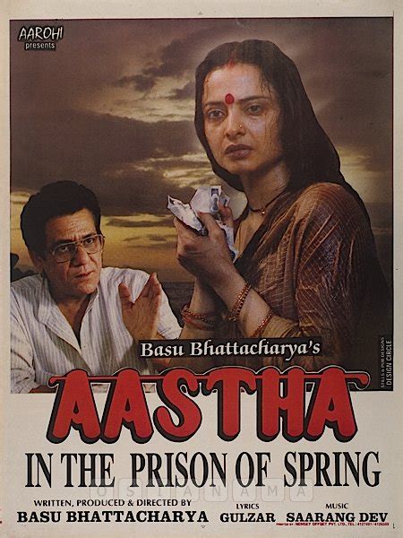 Aastha In the Prison of Spring Full Movie Rekha, Om Puri YouTube