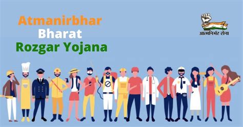 aatmanirbhar bharat rojgar yojana