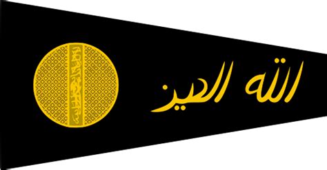 abbasid caliphate flag