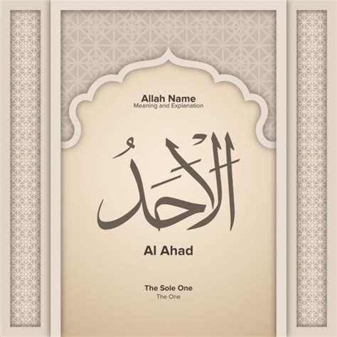 abd al ahad islam