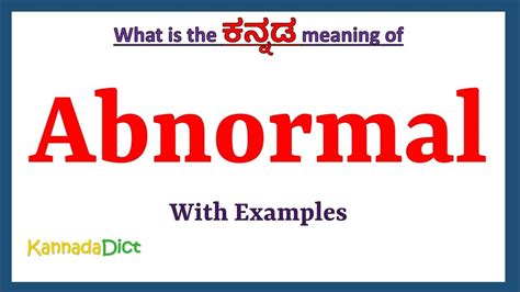 abnormal meaning in kannada