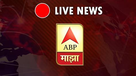 abp news live hindi video