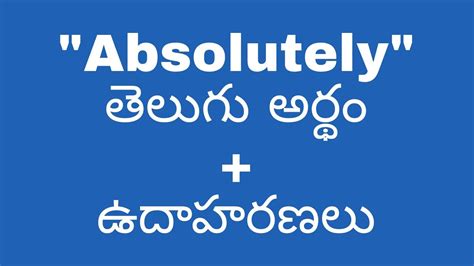 absolutely meaning in telugu with example