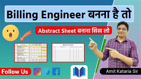 Abstract Address In Ms Excel