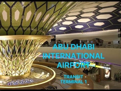 abu dhabi airport terminal 1 departures