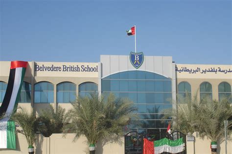 abu dhabi british school