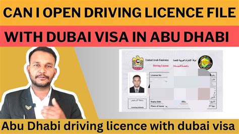 abu dhabi driving license file opening