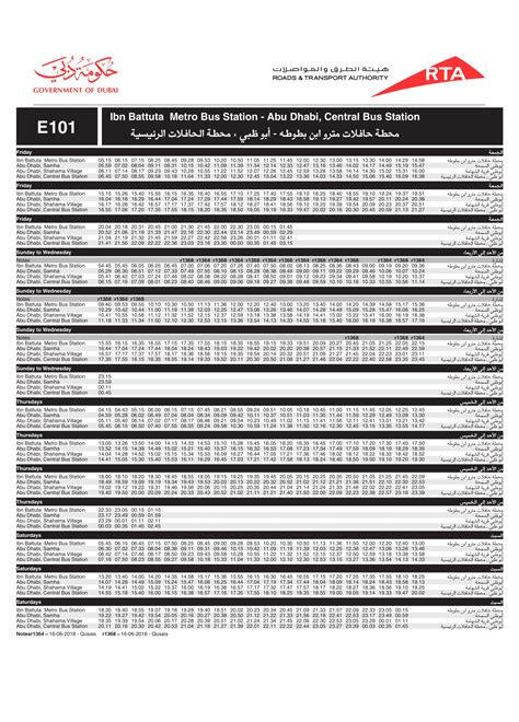 abu dhabi express bus service timetable