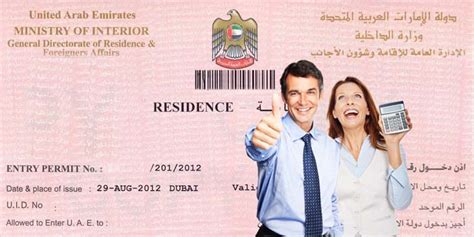 abu dhabi family residence visa requirements