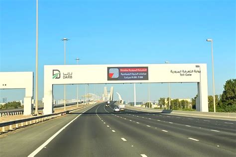 abu dhabi gate pass