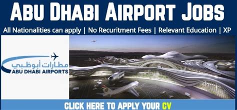 abu dhabi international airport job vacancy