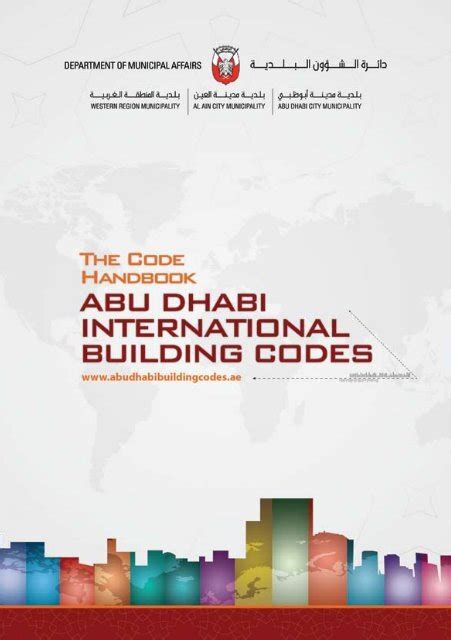 abu dhabi municipality building code