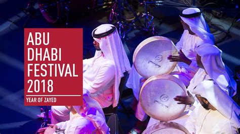 abu dhabi music events