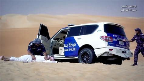 abu dhabi police car fine check