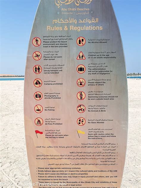 abu dhabi rules for visitors
