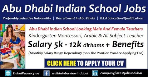 abu dhabi schools jobs