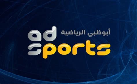 abu dhabi sports live