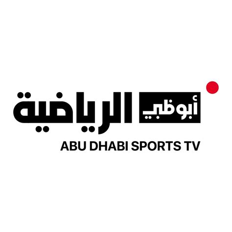 abu dhabi sports tv live