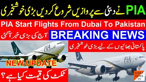 abu dhabi to pakistan flight