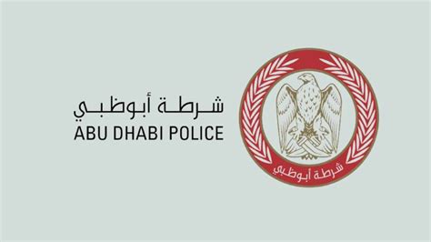 abu dhabi traffic department number