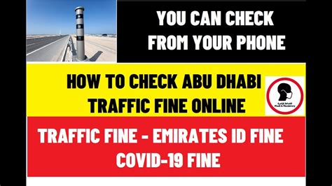 abu dhabi traffic fines online