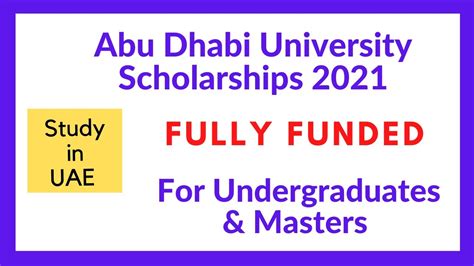 abu dhabi university application