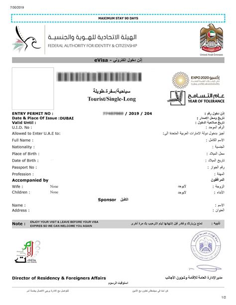 abu dhabi visa application online