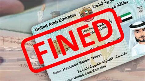 abu dhabi visa fine inquiry