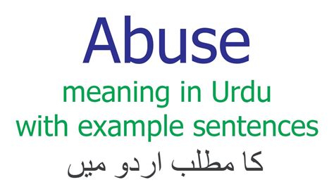 abuse meaning in urdu with example pdf
